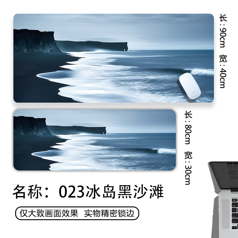 Picture of Mountain Landscape Advanced Mouse Pad Oversized Business Dirty Resistant Computer Keyboard Pad Office Wholesale Custom Thick Table Pad