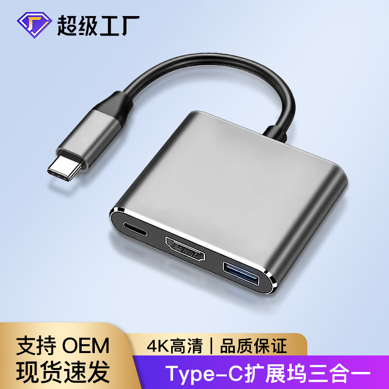 Picture of Cross-border ten-in-one laptop multifunctional typec docking station gigabit port 4k60 docking station typec