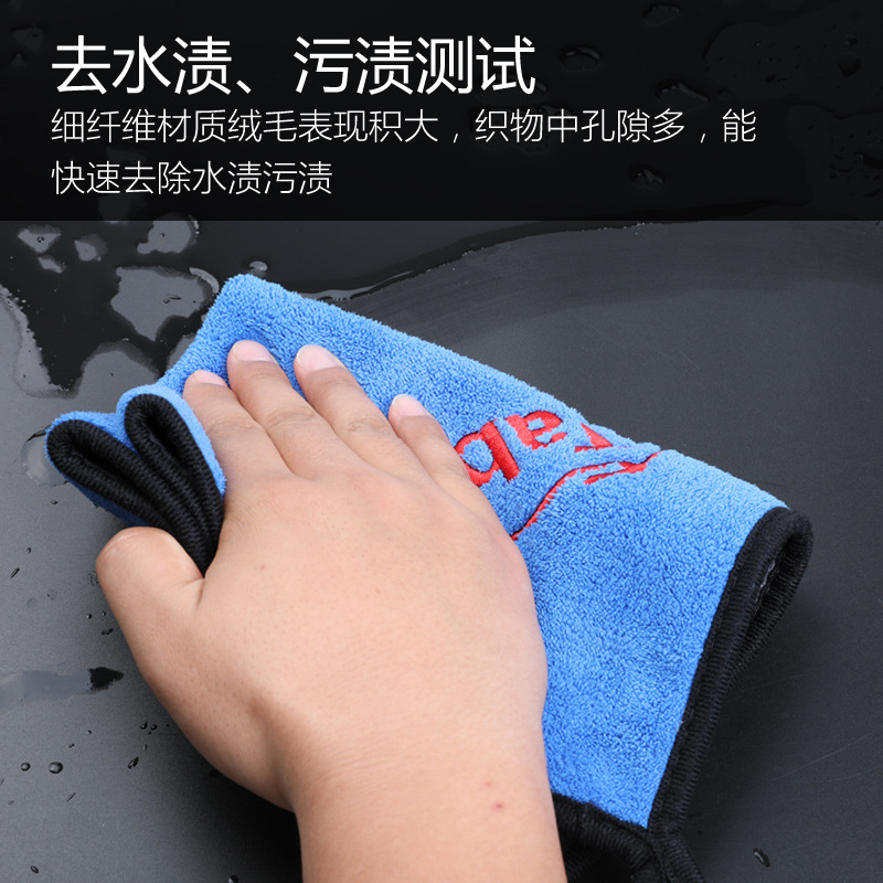 Picture of Tab thickened fishing towel non-stick bait towel fishing towel special towel absorbent fishing gear accessories wholesale double layer