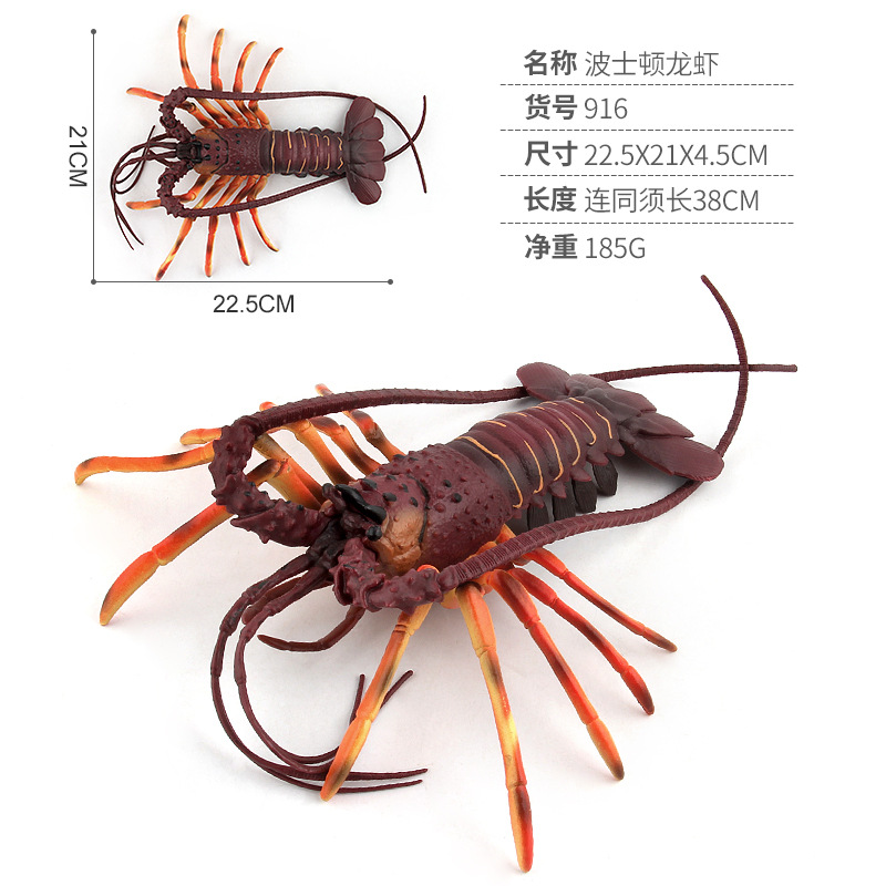 Picture of Cross-border toy marine life simulation lobster marine animal model submarine toy doll decoration plastic