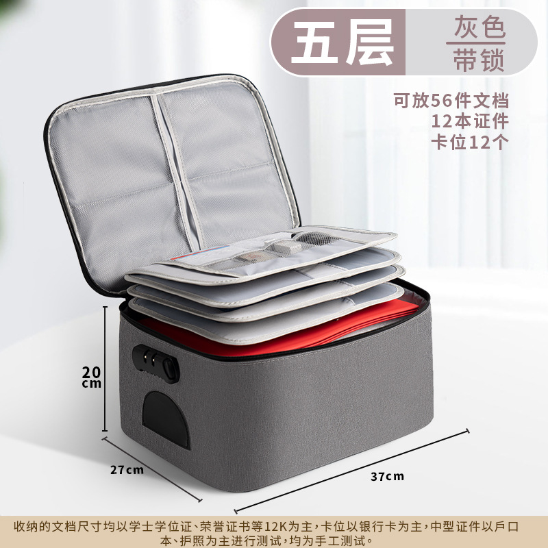 Picture of ID bag multi-functional five-layer ID set document card storage bag storage box household register passport storage bag