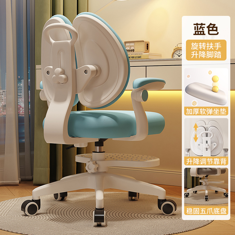 Picture of Children's Learning Chair Correcting Sitting Position Chair Adjustable Writing Chair for Primary and Secondary School Students Home Lifting Backrest Desk and Chair