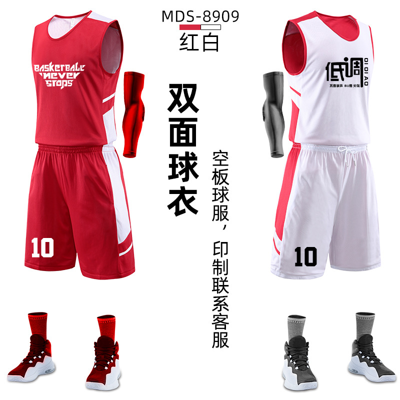 Picture of Yuexing Double-sided Basketball Suit Men's Competition Suit Customized College Student Sports Training Vest Basketball Team Jersey