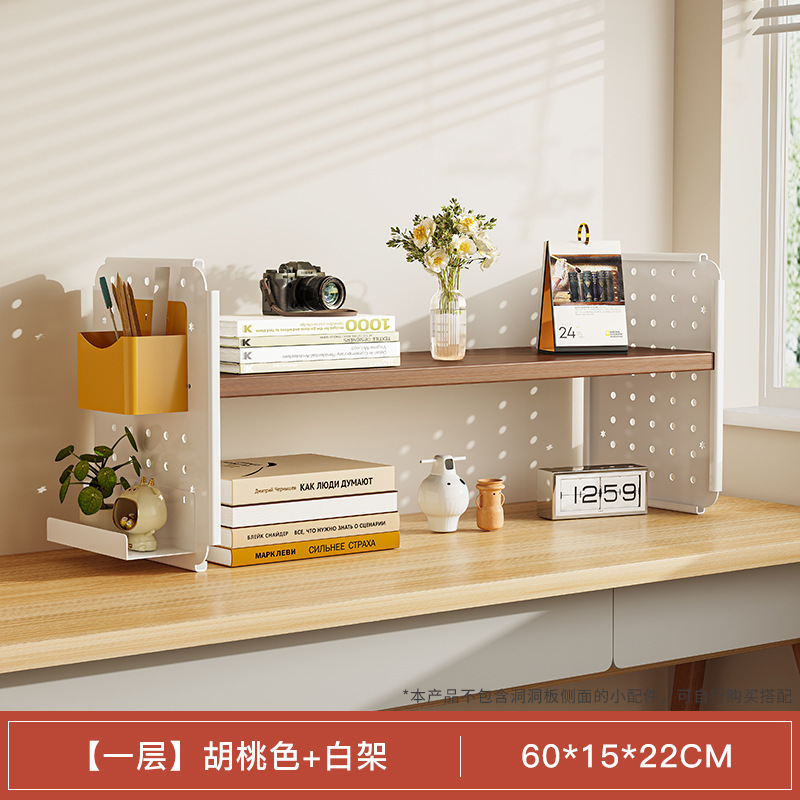 Picture of Desktop shelf desk bookshelf hole board home study desk multi-layer office station storage display stand
