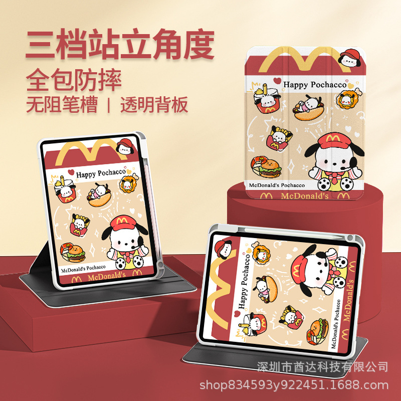 Picture of 【720 ° Rotation] Suitable for iPad Tablet Protective Cover Ipad9 Horizontal and Vertical Support 2024 70% off Air6/5