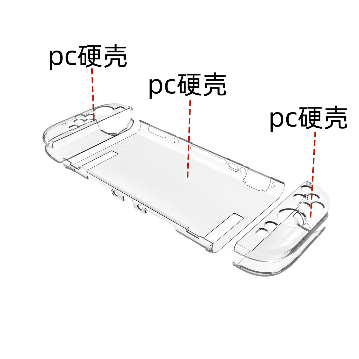 Picture of Suitable for Nintendo Switch 2Nd Generation Game Console Tpu Split Shell Pc Crystal Shell Transparent Protective Soft Shell S