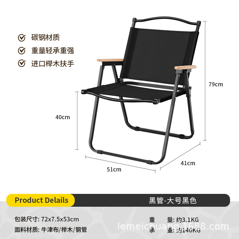 Picture of Portable Camping Picnic Folding Chair Kermit Chair Outdoor Folding Chair Stall Egg Roll Table Fishing Stool suit