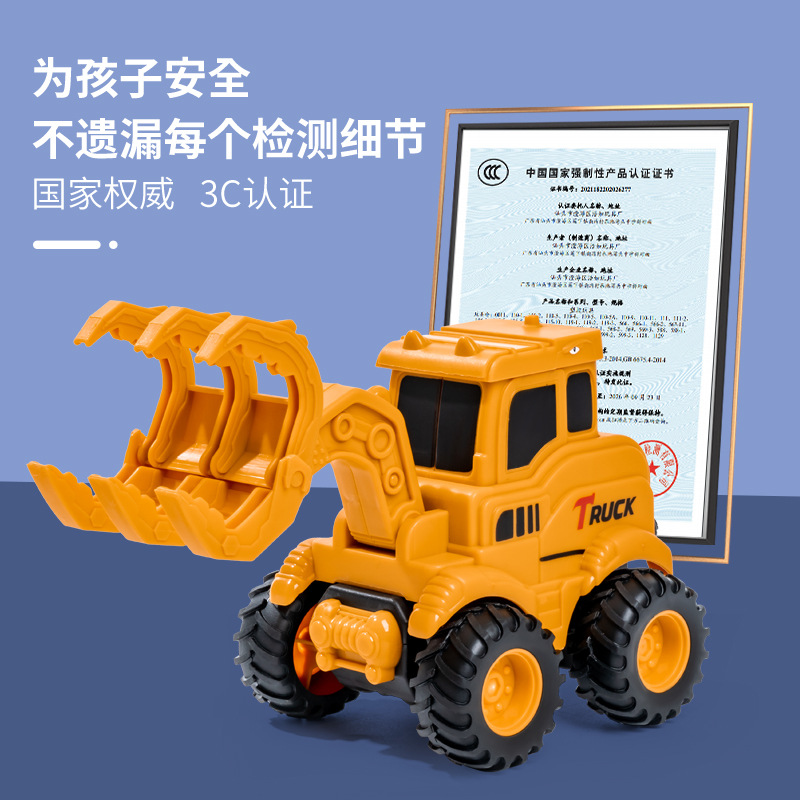 Picture of Children's toys press sliding back force engineering vehicle excavator plastic bulldozer children's toys gifts wholesale