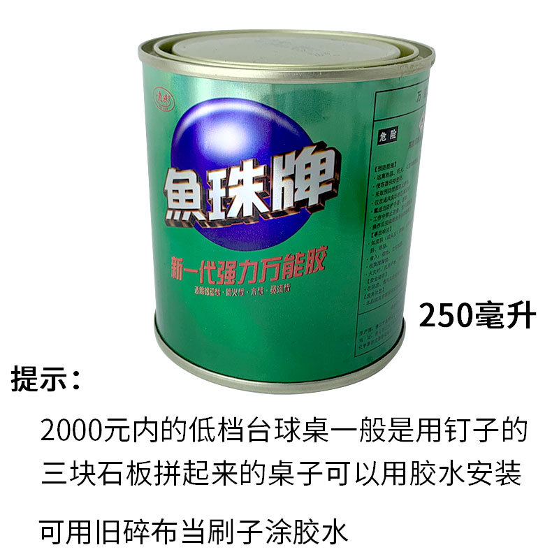 Picture of Billiard Table Cloth, Billiard Cloth, Double-Sided Cloth, Reverse Australian Wool Cloth, Glue Cloth, Nine-Ball Cloth, Collision Australian Wool Cloth