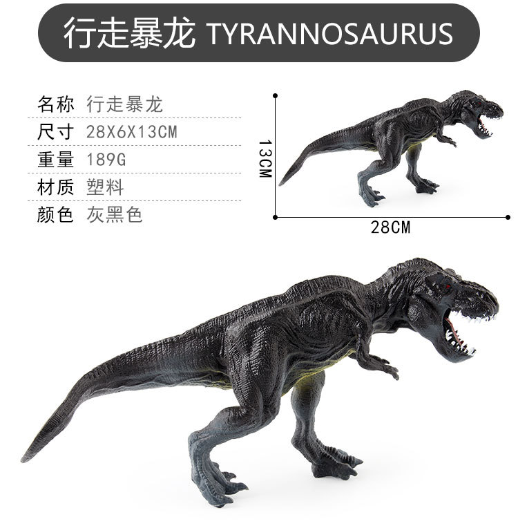 Picture of Cross-border Jurassic Dinosaur Series Plesiosaur Triceratops Storm King Dragon Plastic Static Dinosaur Animal Model Toy