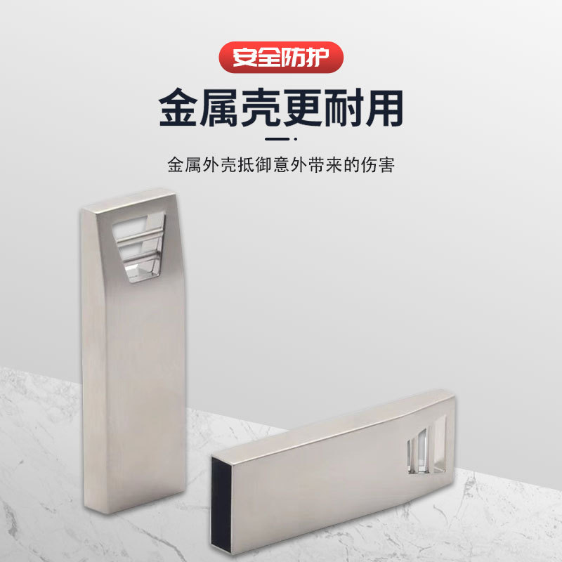 Picture of Wholesale U disk 32G high-speed metal U disk car lossless music car USB tender U disk logo lettering 64g