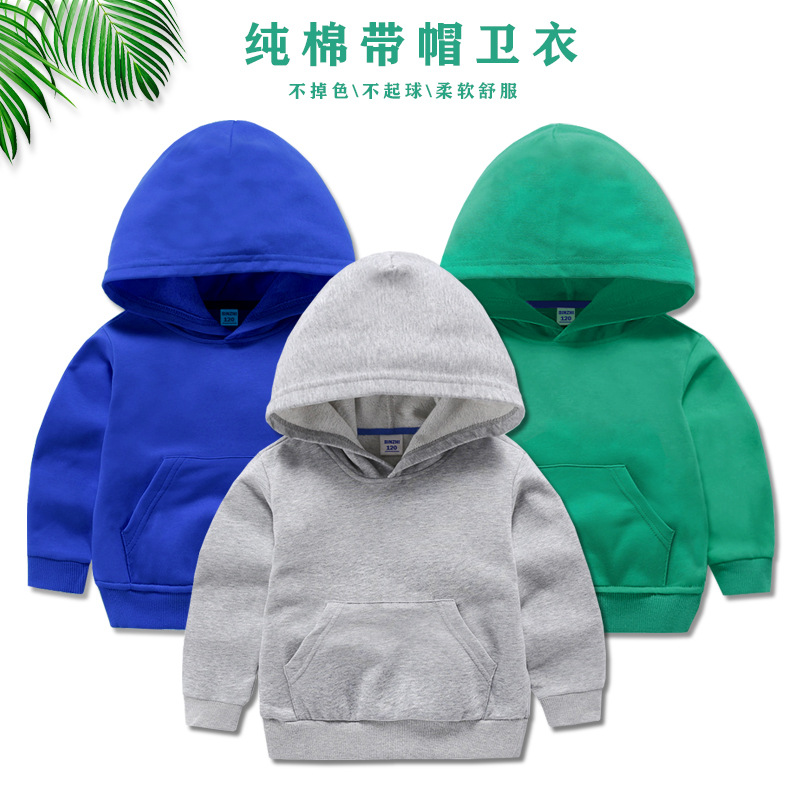 Autumn new children's clothing children's solid color hooded vests boys and girls long sleeve hoodie jacket coat a generation of hair