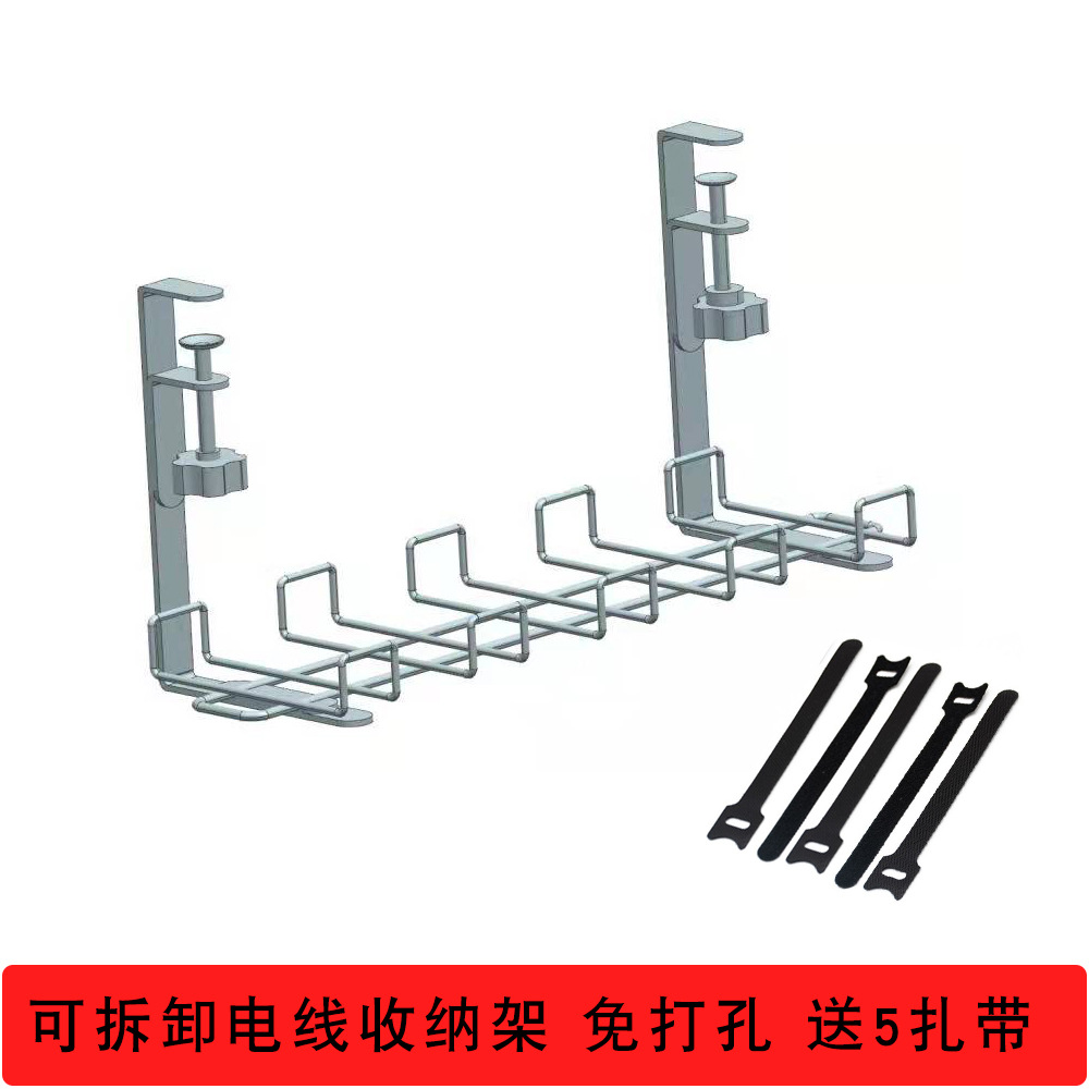 Picture of Thick under-Desk Wire Organiser Wire Socket Organize Storage Box Adjustable Desk Bottom Storage Rack