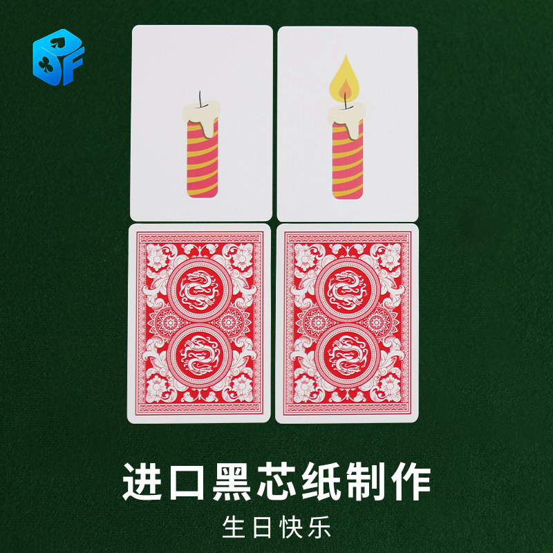 North Magic Happy Birthday Bicycle Poker Group Classic Training Shake Tone Live Close-up Magic Props