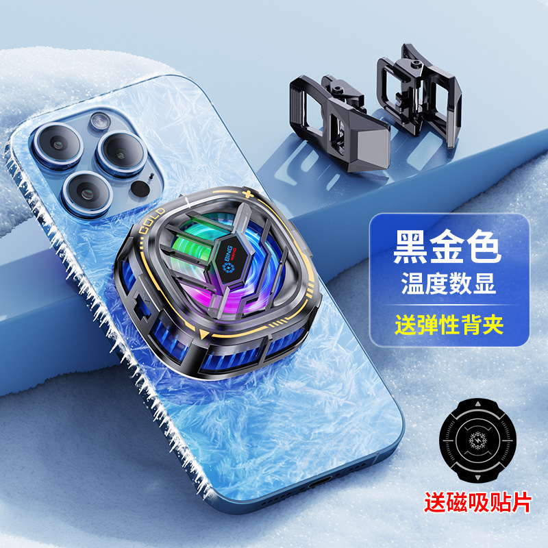 Picture of New mobile phone radiator chicken king game cooling mute semiconductor explosion artifact fan