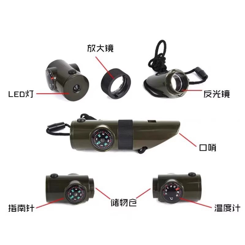 Picture of Outdoor survival supplies seven-in-one whistle multifunctional portable emergency compass magnifying glass flashlight thermometer