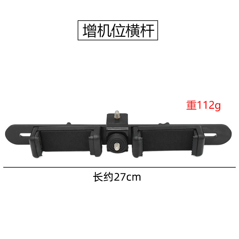 Picture of Factory wholesale mobile phone live support mobile phone clip portable tripod three-device position clip lamp holder accessories increase device position