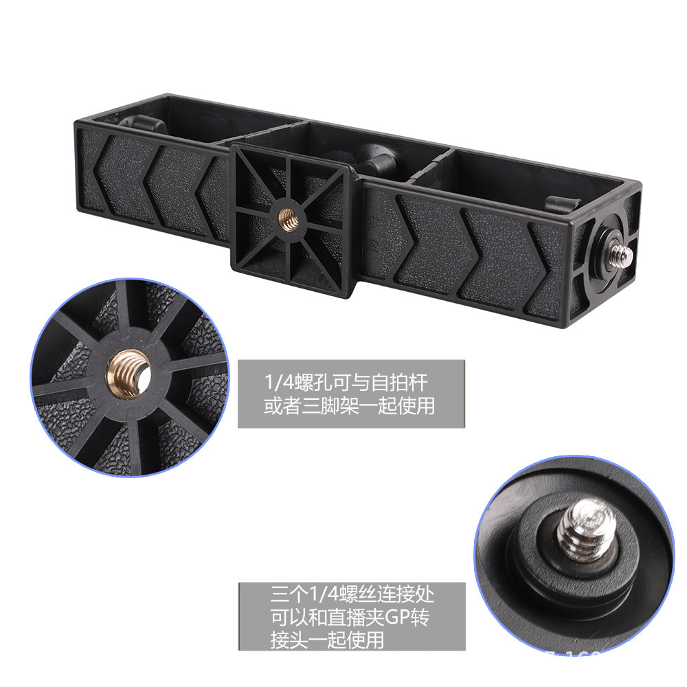 Picture of Tripod extension stand anchor live broadcast mobile phone expansion bracket metal three-position multi-position expansion mobile phone bracket