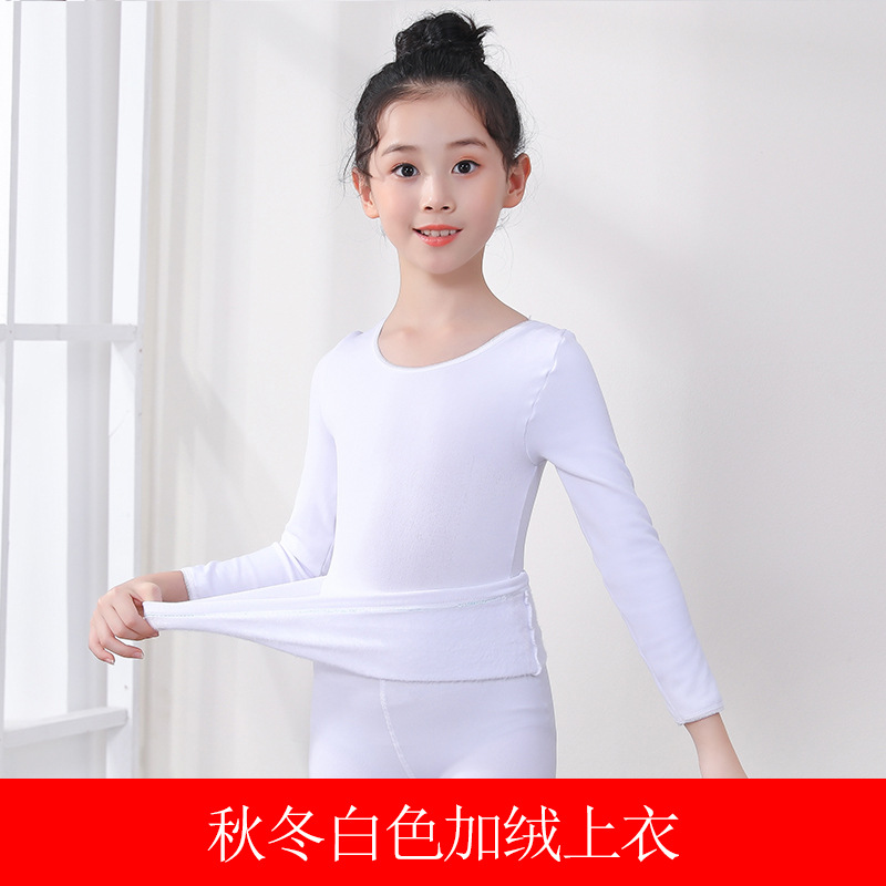 Picture of Children's White Dance Base Shirt Practice Dancing Inner Fleshy Base Shirt Tight Girls' Dance Performance Clothes
