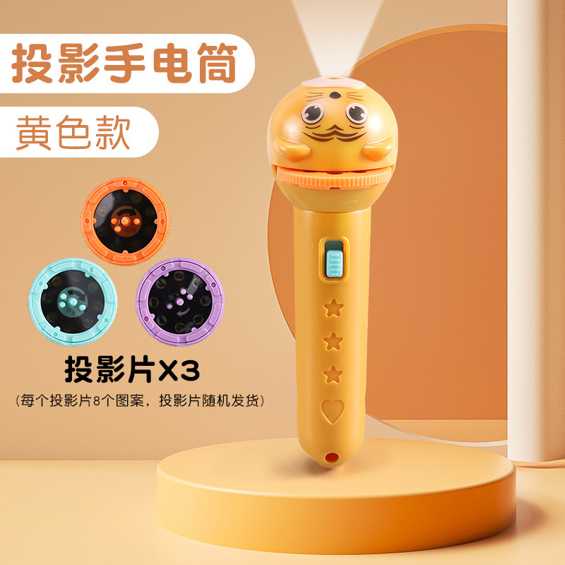 Picture of Projector lighting toys early education educational cartoon children's flashlight stall birthday gift baby gift wholesale