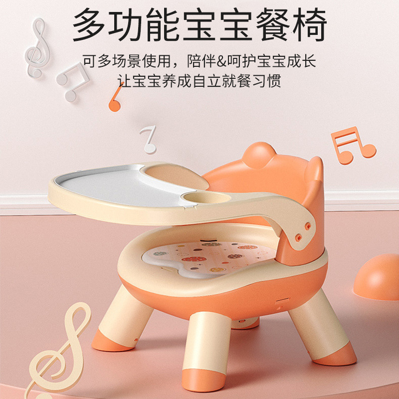 Baby eating chair, baby calling chair, children's stool, backrest seat, home low chair, dining table, children's bench