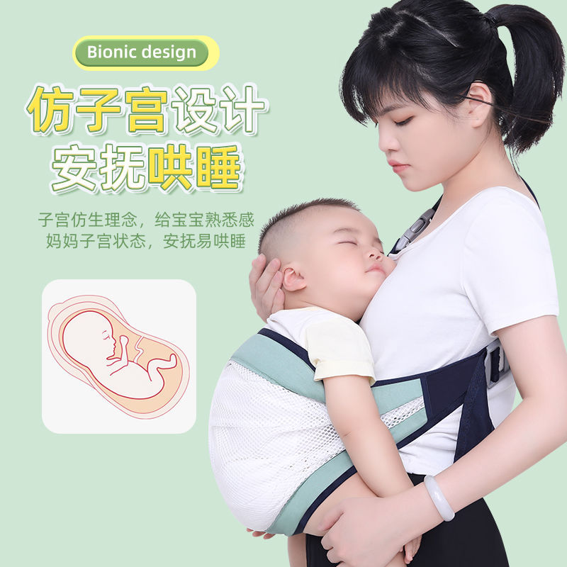 Picture of Summer Baby Holding Artifact Baby Strap Front Holding Baby Newborn Children Waist Stool Outgoing Lightweight Multi-function Back Towel