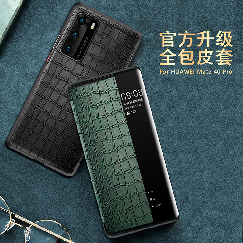 For Huawei P40pro Mobile Phone Case Genuine Leather 30pro Bamboo Pattern 50 60 70 Smart Flip Mobile Phone Leather Case
