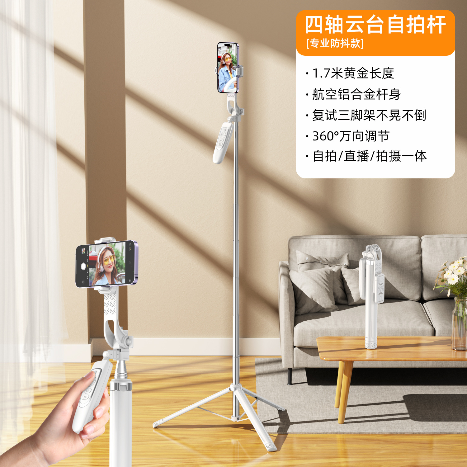 Picture of Anti-shake mobile phone selfie stick Bluetooth remote control handheld PTZ camera artifact mobile phone bracket stabilizer tripod