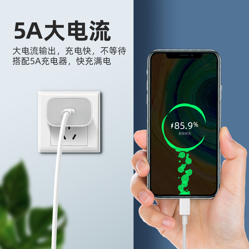 Picture of 5A data cable is suitable for Huawei P40Pro super fast charging Type-c66W flash charging mobile phone data cable wholesale