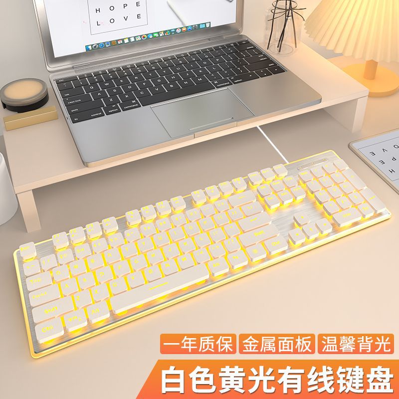 Picture of Forerunner GX710 mute keyboard and mouse mechanical feel wired computer notebook girls office high color value