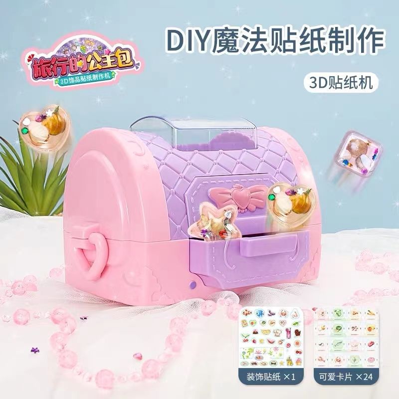 Picture of Treasure Box Magic Book Girl's Birthday Gift DIY suit Surprise Blind Box Jewelry Demolition Toy 4-7 Years Old
