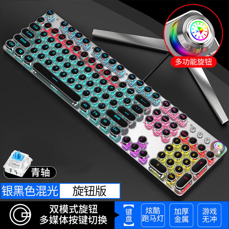 Picture of Tk100 Steampunk Mechanical Keyboard and Mouse Set E-Sports Game Dedicated Retro Wired Computer Notebook