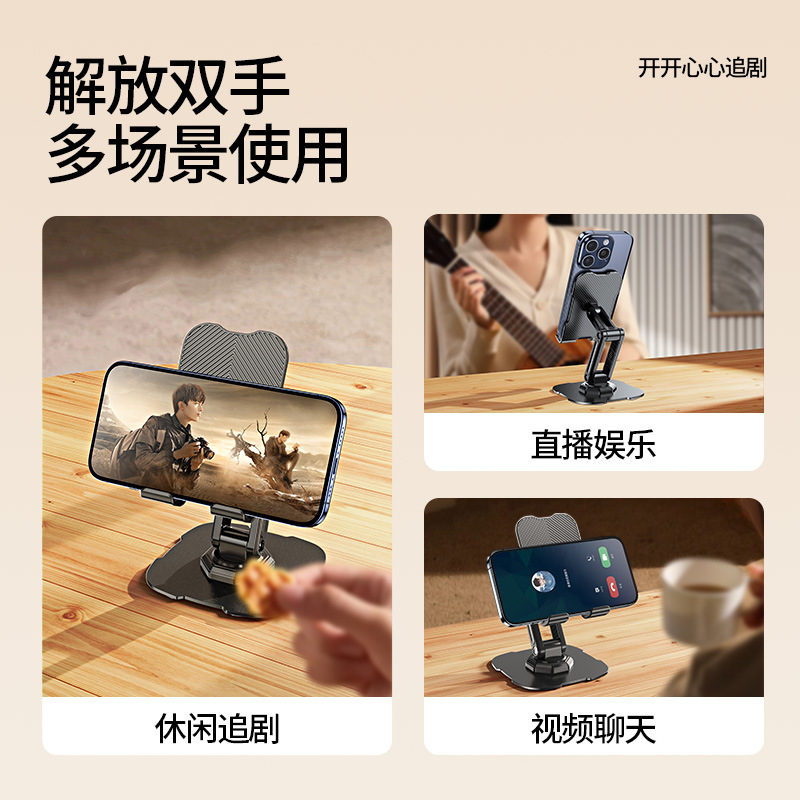 Picture of Mobile Phone Holder Wholesale Live Broadcast Holder Folding Photo Tablet Collection Manufacturer Desktop Lazy Person Creative Multi-Function