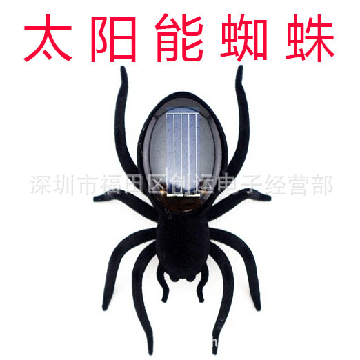 Picture of Solar Toys, Cars, Grasshopper, Cockroaches, Spiders, Poop Hells, Creative Gifts, Fun Toys, Science