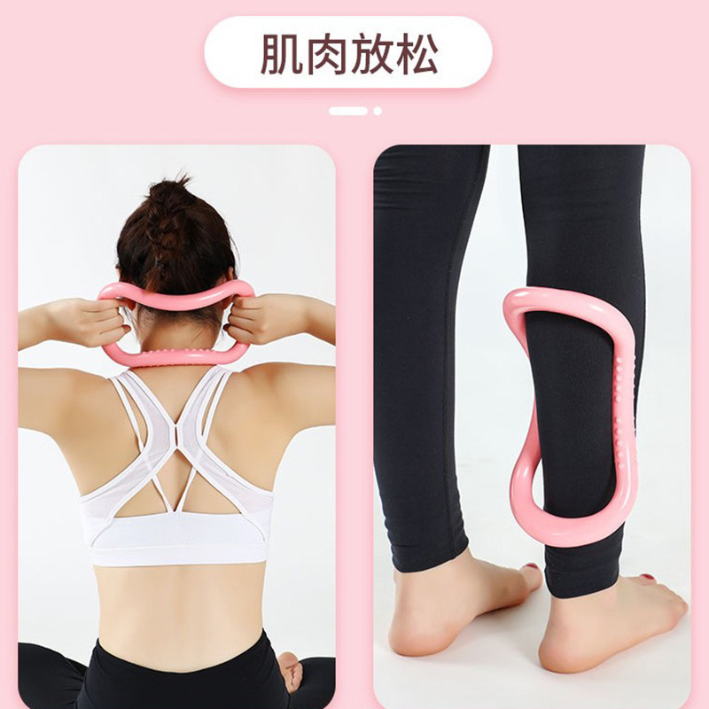 Picture of Yoga Ring Open Shoulder Artifact Open Back Ring Thin Shoulder Stretching Yoga Equipment Practice Back Beauty Back Fitness Magic Stretch Ring