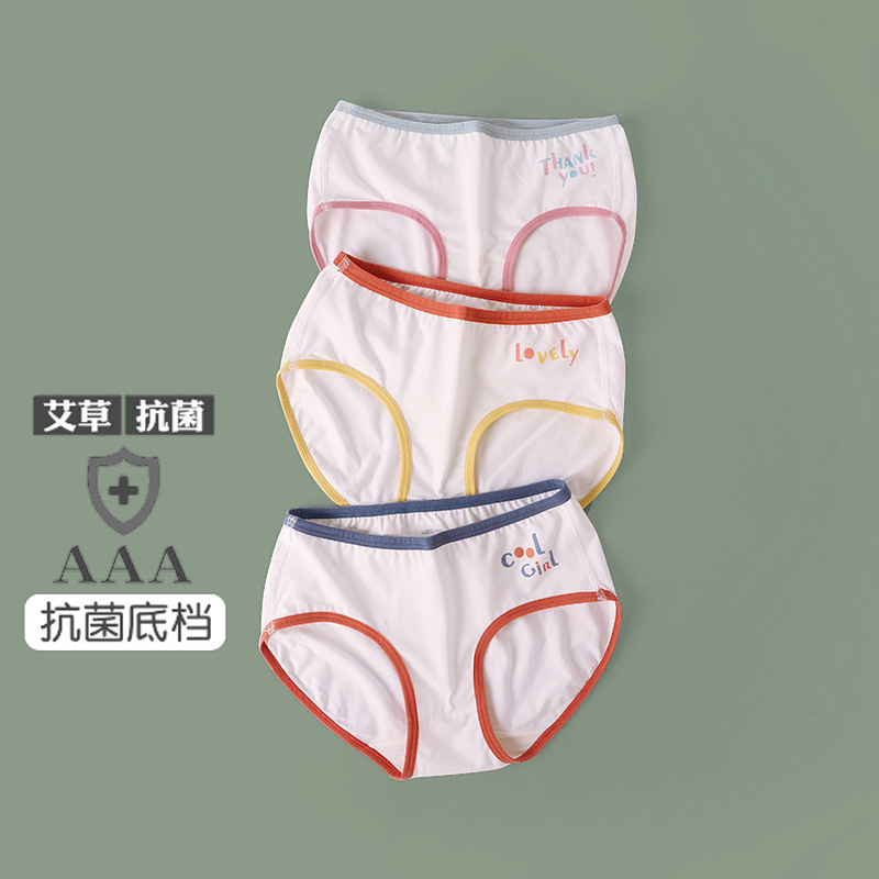 Picture of Girls' Underwear Summer Children's Antibacterial Triangle Girls Cartoon Shorts Mid-Big Kids Girls' Pure Cotton Safety Pants