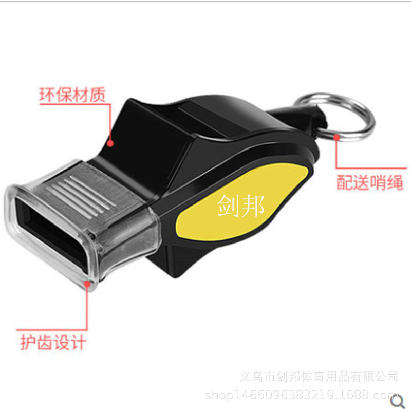 Picture of Jianbang S25A dolphin whistle teacher basketball referee whistle football training competition Children Outdoor donkey whistle