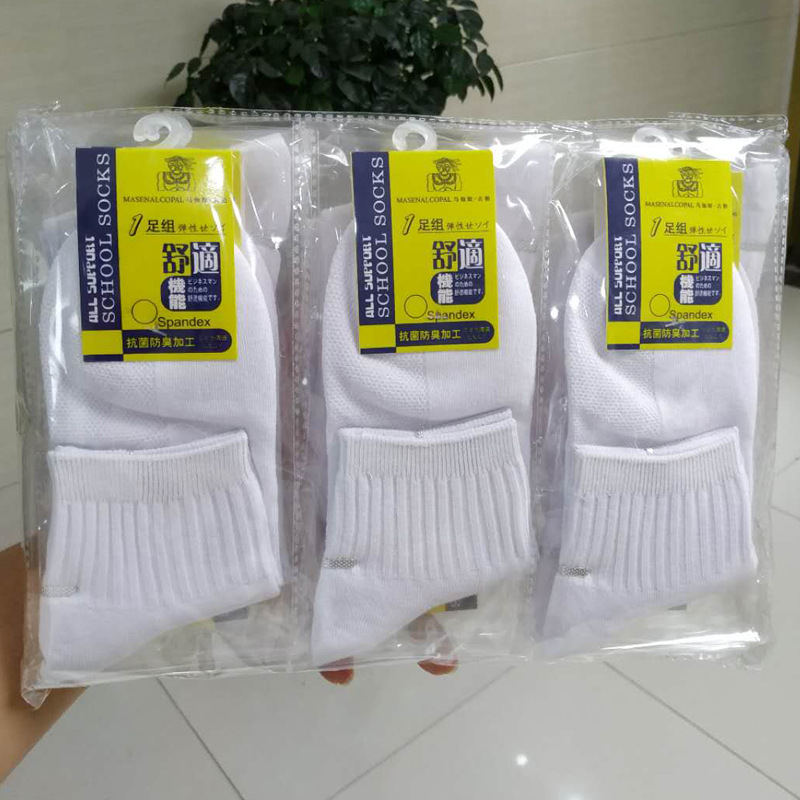 New Pure White Cotton Student Socks Junior High School Students Children Cotton Socks Men and Women Baby Socks Breathable Mesh Sports Socks