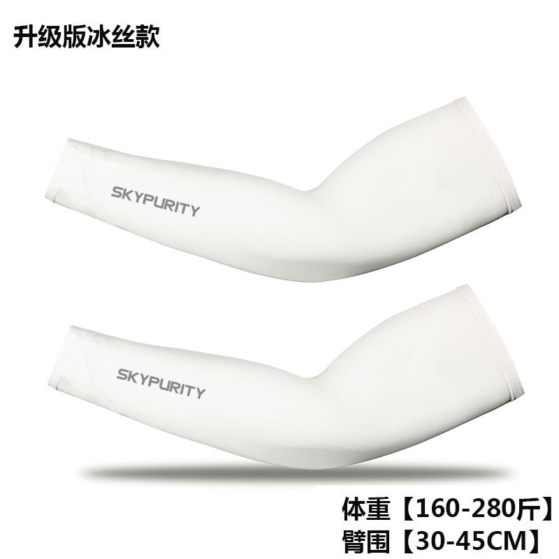 Picture of Plus Size Large Size Ice Sleeve Men's Sunscreen Ice Silk Sleeve Women's Sports Fitness Plus Fertilizer Armguard Fishing Ice Sleeve