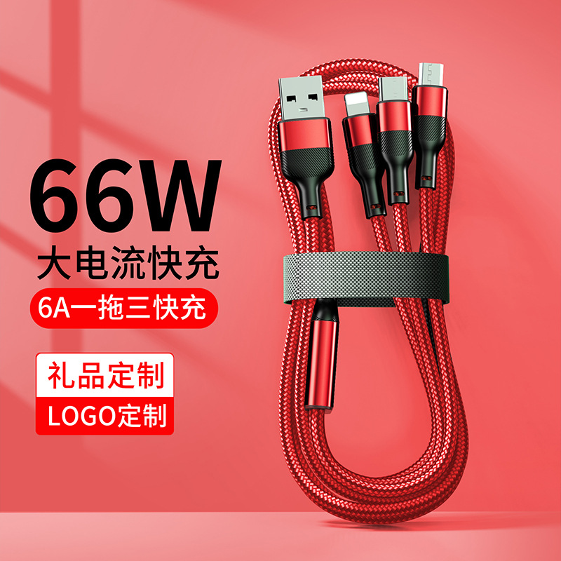 Picture of 6A Three-In-One Data Cable Suitable for Apple Huawei Type-C66W One-To-Three Charging Cable Gift Fast Charging Cable