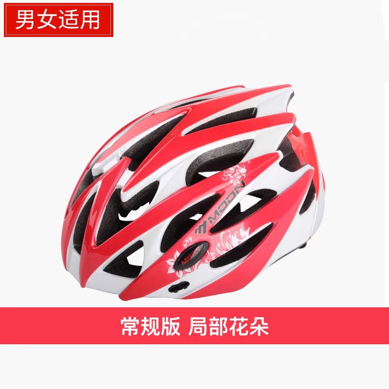 Picture of Moon Anti-Odor Cycling Helmet Road Bicycle Helmet Adult Mountain Bike Sports Safety Equipment One-Piece Molding