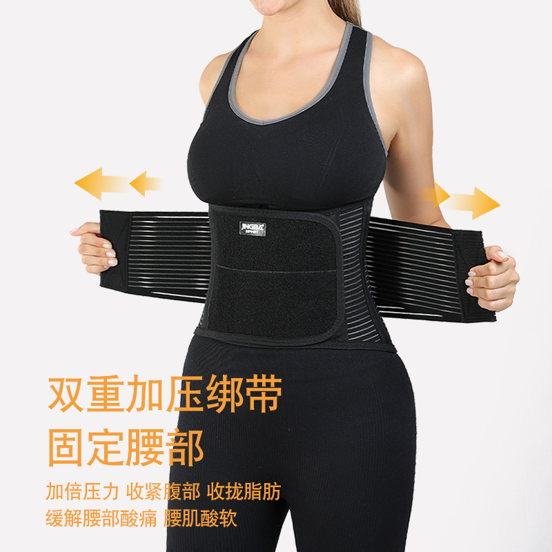 Picture of JINGBA waist breathable pressurized fixed support belt outdoor sports weightlifting fitness running protective gear wholesale