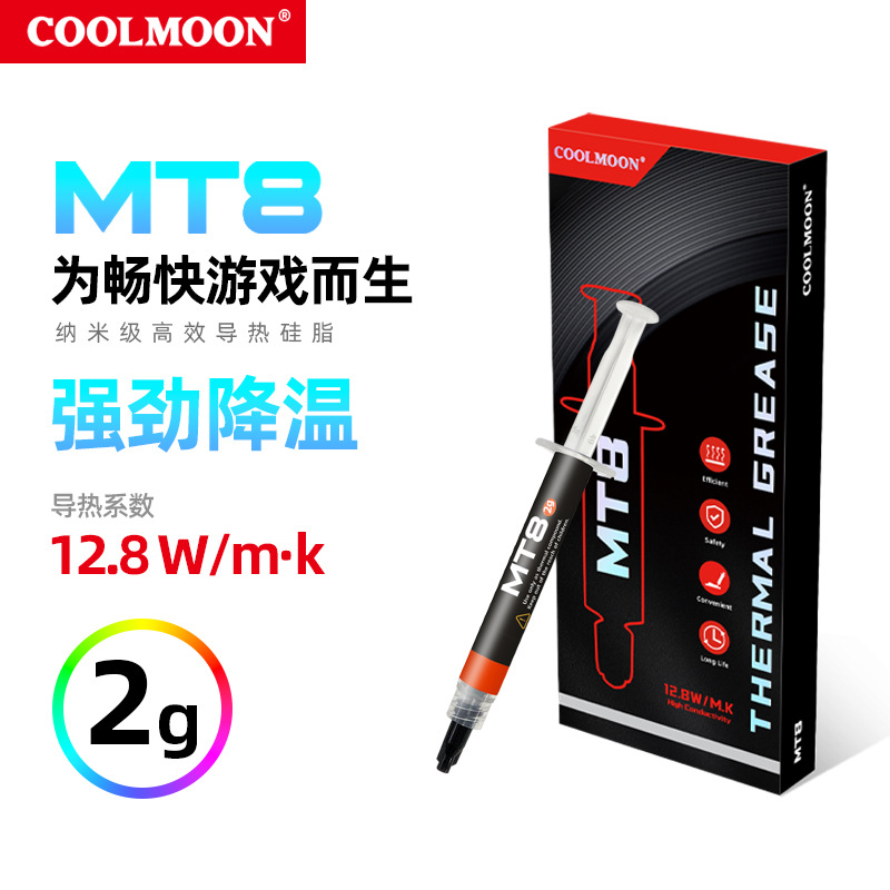 Picture of Coolmoon Mt10 Silicone Thermal Paste Computer Cpu Graphics Card 18.8W High Conduction Cooling Needle Tube Thermal Silicone Grease