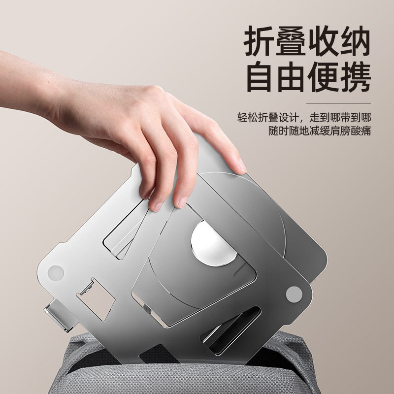 Picture of Cross-border Explosions Tablet PC Bracket Aluminum Alloy Portable Notebook Desktop Cooling Foldable Lifting Bracket