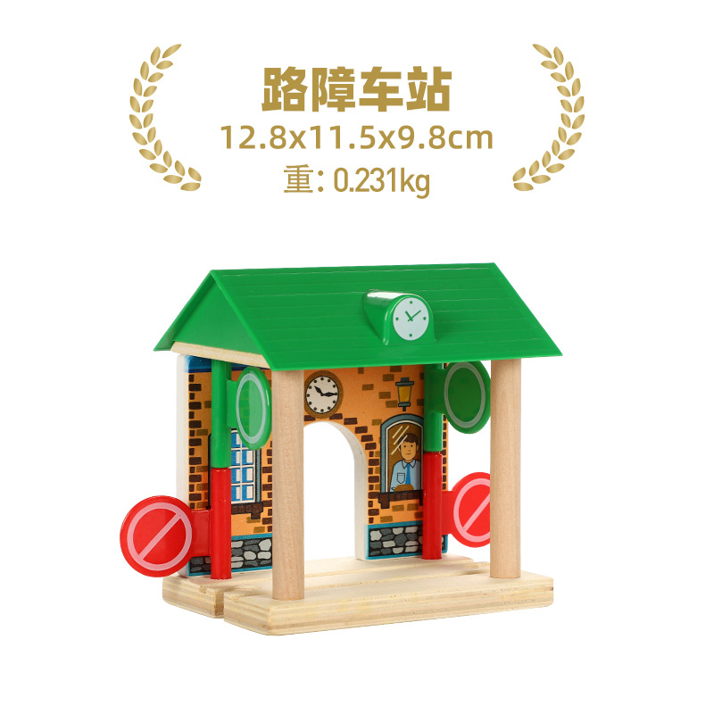 Picture of Children's wooden train track scene building accessories cave tunnel compatible Thomas train 2-6 years old