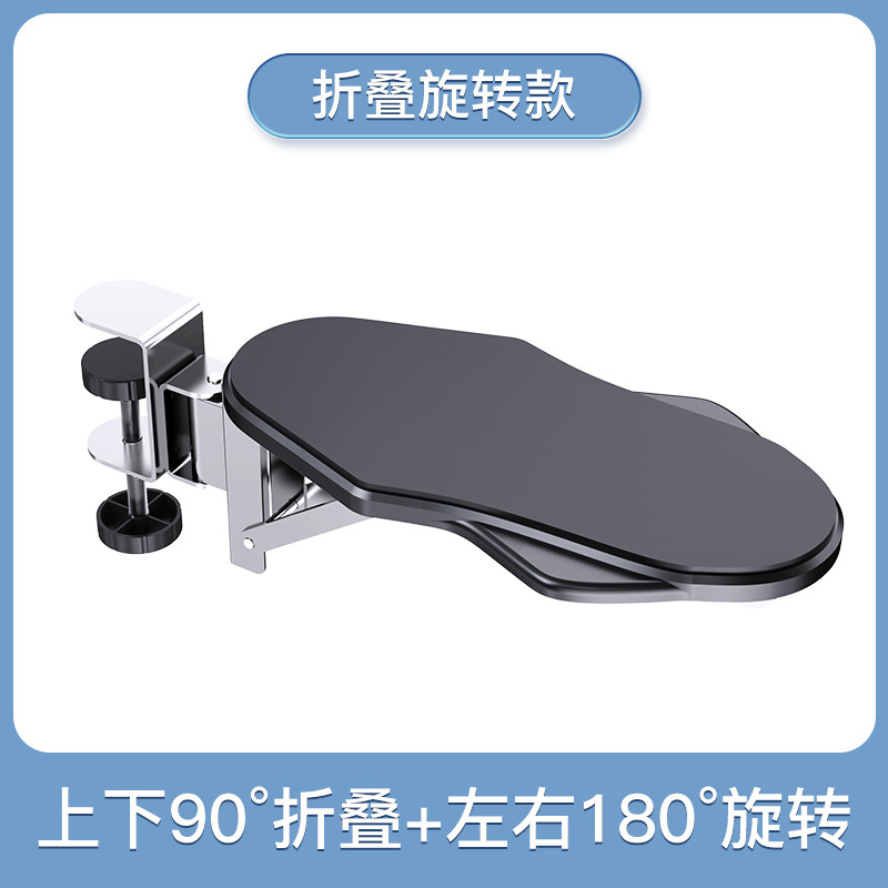 Picture of Computer Arm Elbow Support Office Desktop Extension Table Mouse Pad Wrist Bracket Arm Bracket Extension Plate