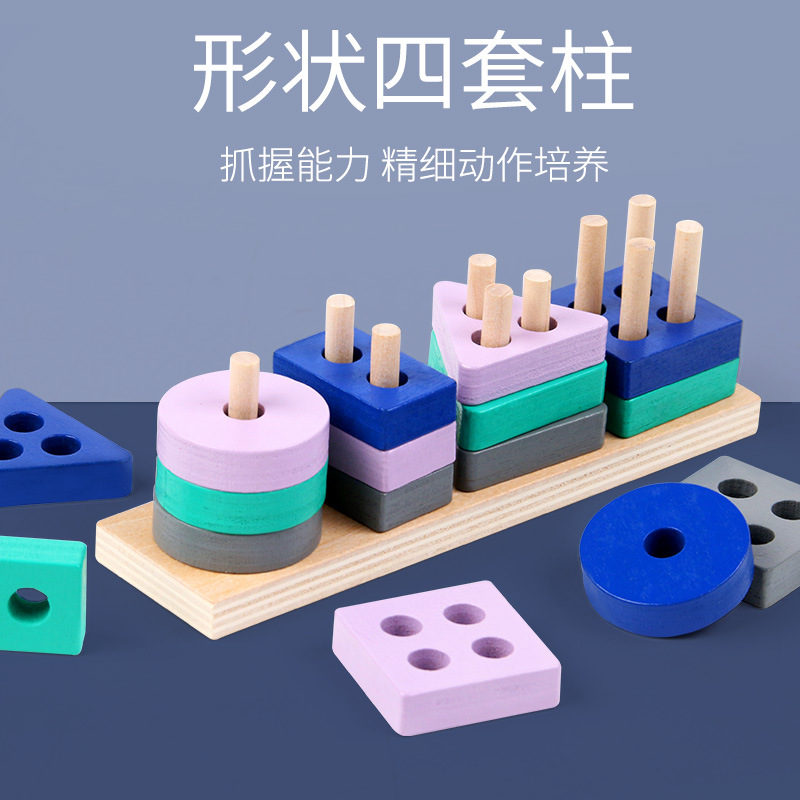 Picture of ohye Digital Teaching Aids Beech Wood Five-gear Arithmetic Rack Wooden Colorful Mathematical Arithmetic Computing Rack Puzzle Building Blocks Toy