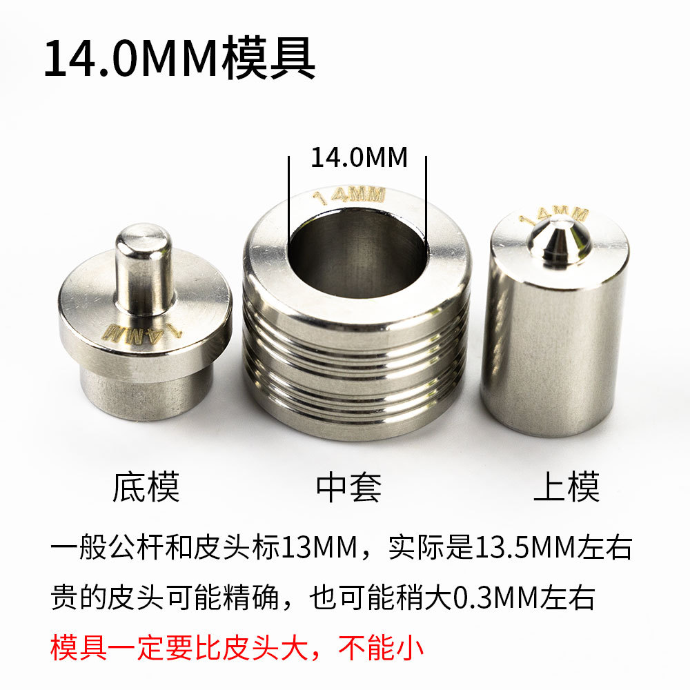 Picture of Leather head presser billiard rod repairer small head snooker table accessories repairer 11 and 10MM dual-purpose