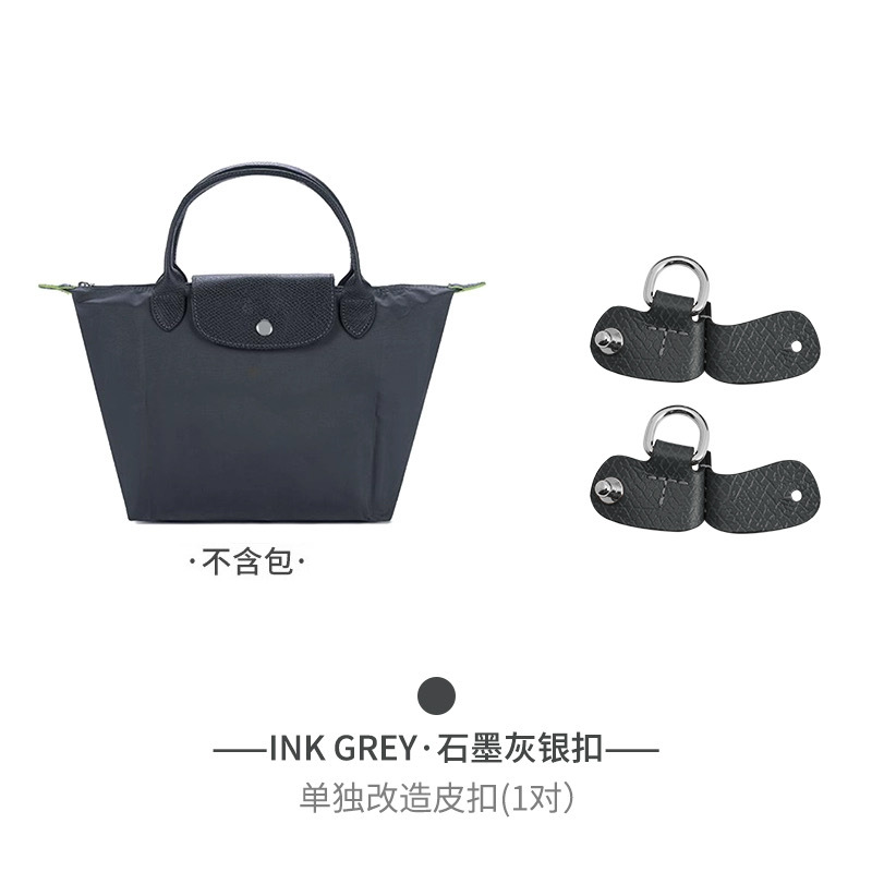 Picture of Factory Direct sales Longqi short handle small size punch-free modified shoulder strap longcham Longqi dumpling bag strap