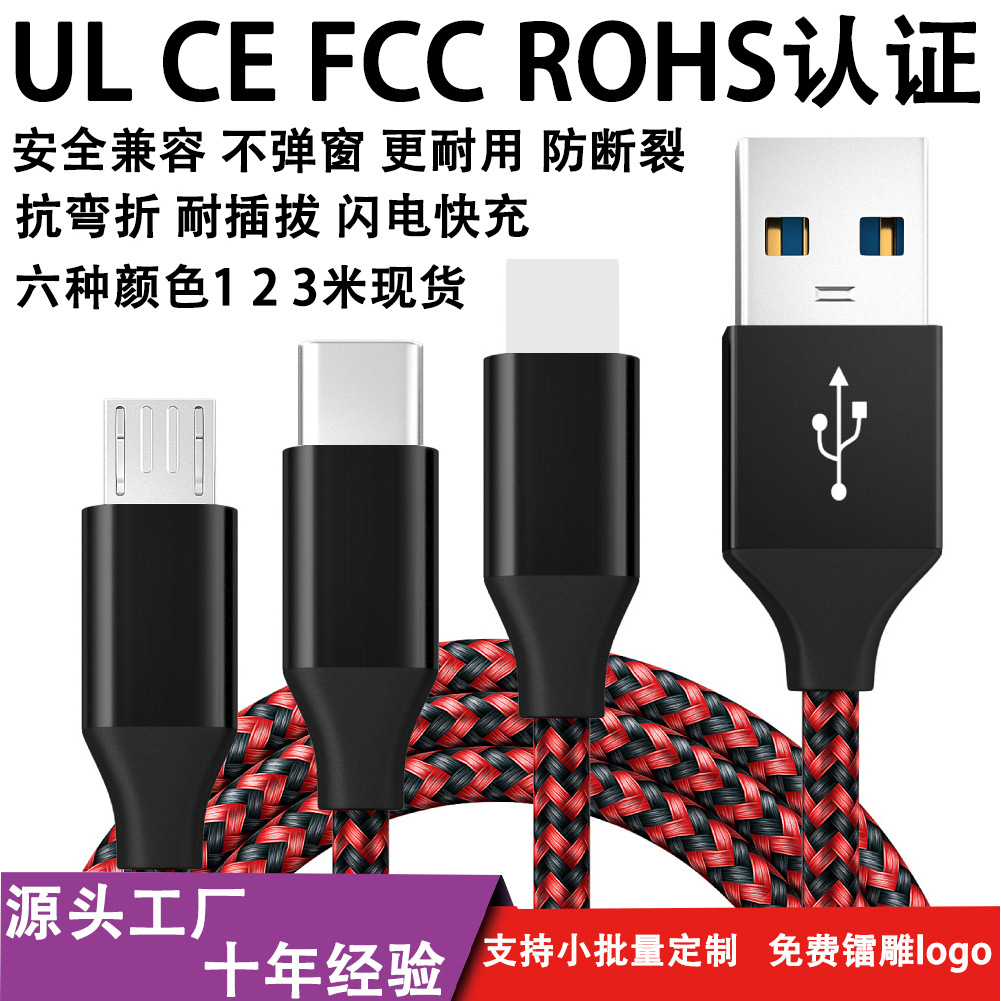 Wholesale Charging Cable Suitable for Apple and Android Mobile Phones Two-Color Braided USB Cable Typec Fast Charging Data Cable Manufacturer